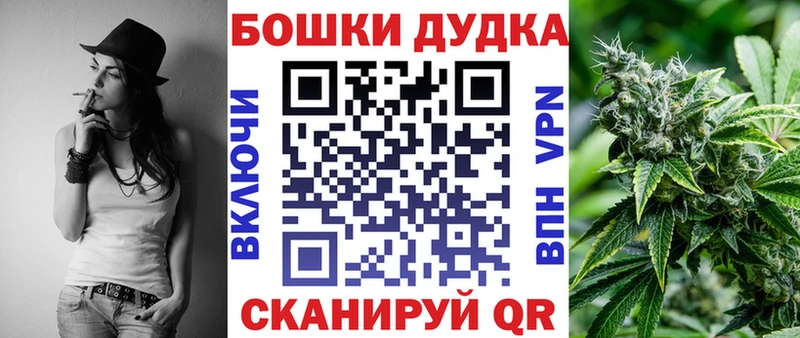 Наркота Куровское ГАШИШ МДМА АМФ МЕФ Бошки Шишки