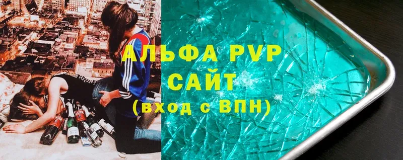 Продажа наркотиков Куровское Cocaine  A-PVP  ГАШ  Конопля  Амфетамин  МЕФ 