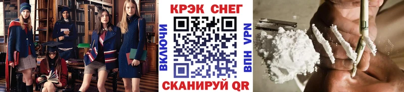 КОКАИН Боливия  мега рабочий сайт  Куровское  где продают  