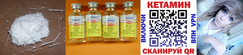 мега   Куровское  КЕТАМИН ketamine 