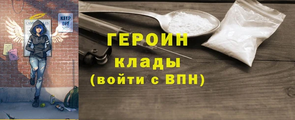 бутират Вязники