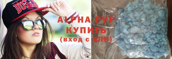 эйфоретик Новозыбков
