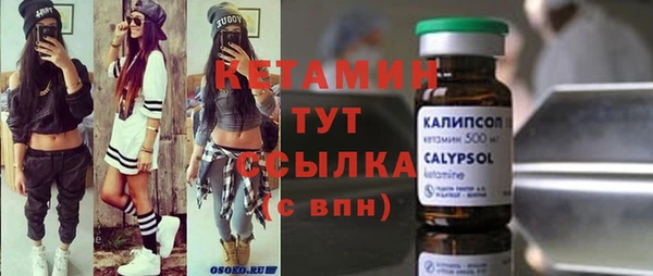 mdma Нижний Тагил
