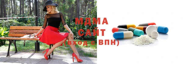 COCAINE Белая Холуница
