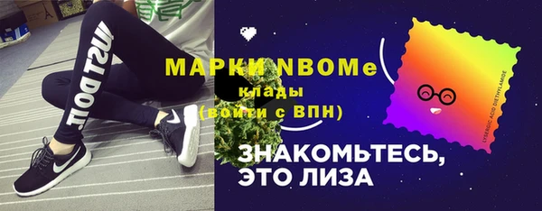 мет Бежецк