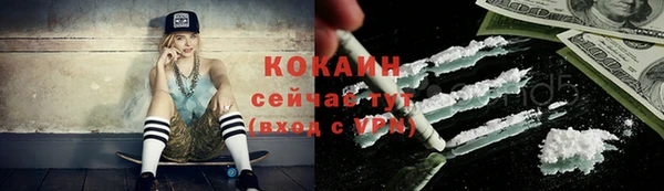 бутик Новодвинск