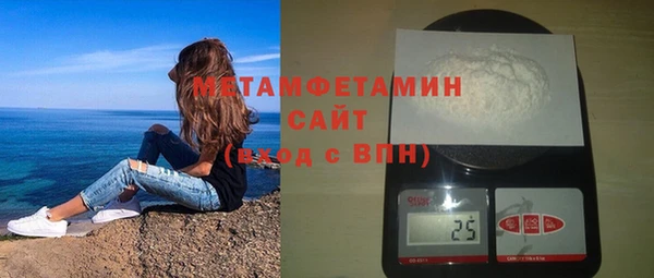 бутик Новодвинск