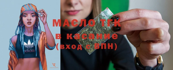 jwh Нефтекумск