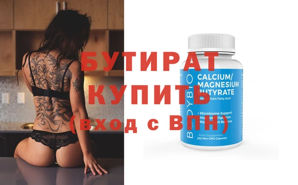 бутик Новодвинск