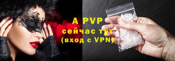 эйфоретик Новозыбков