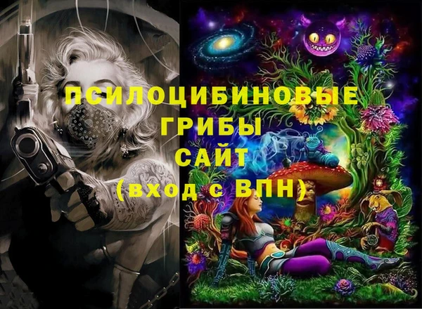 каннабис Архангельск