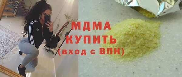 эйфоретик Новозыбков