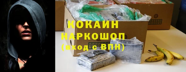 мескалин Братск