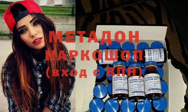 трава Новокубанск