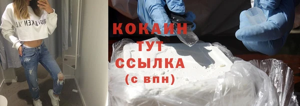 бутик Новодвинск