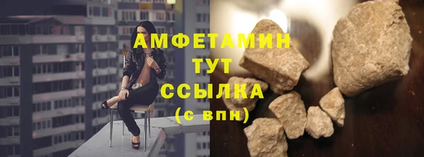 бутик Новодвинск