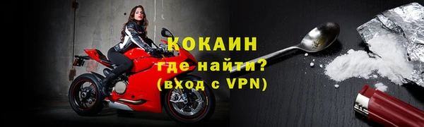 бутик Новодвинск