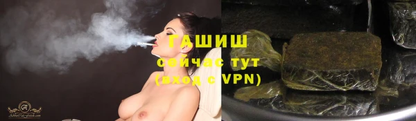 трава Новокубанск