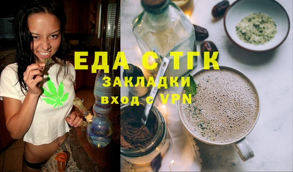 трава Новокубанск