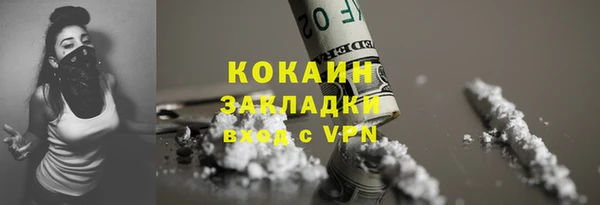 сатива Белая Калитва