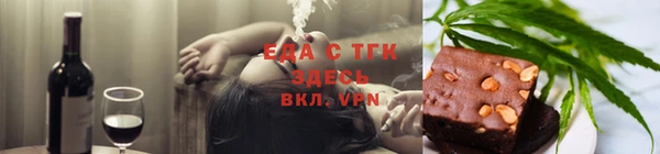 эйфоретик Новозыбков