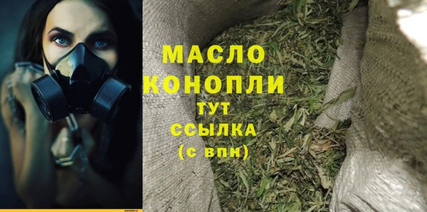 трава Новокубанск
