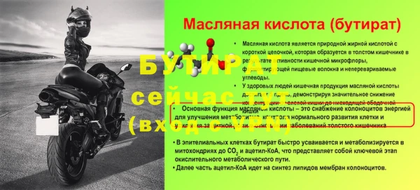 бутик Новодвинск
