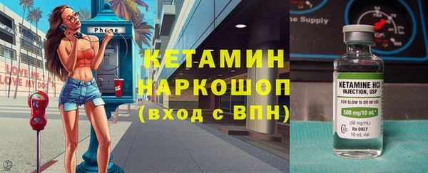бутик Новодвинск