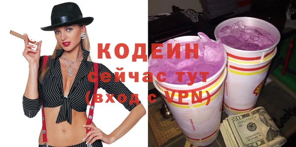 трава Новокубанск