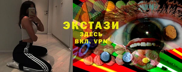 эйфоретик Новозыбков