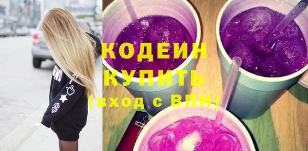метадон Чита