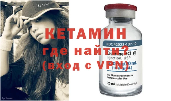 эйфоретик Новозыбков
