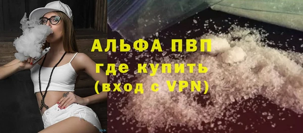 трава Новокубанск