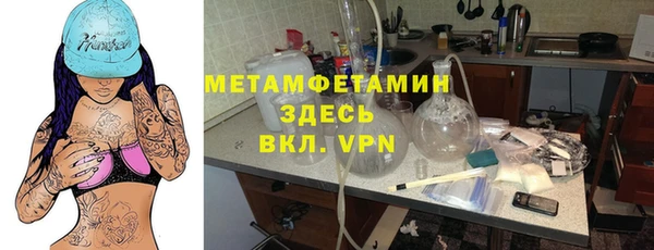 бутик Новодвинск