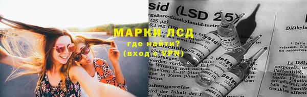 бутик Новодвинск