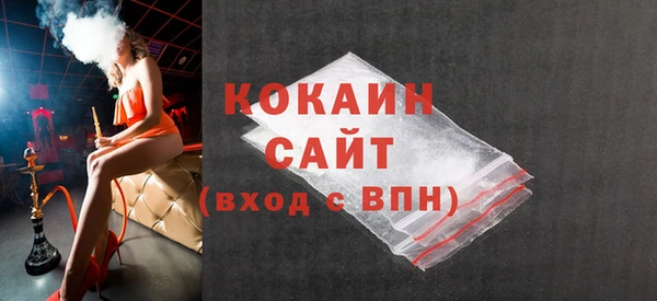 кокаин колумбия Великий Новгород