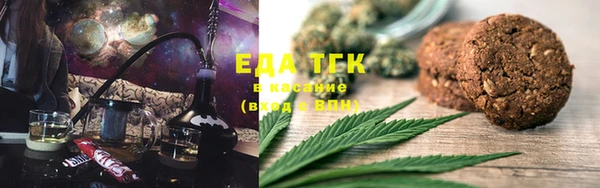эйфоретик Новозыбков