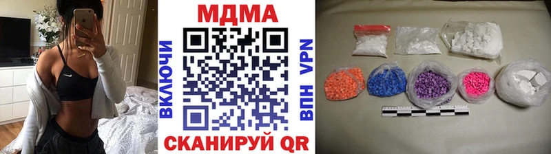 MEGA ССЫЛКА  как найти   Куровское  МДМА crystal 