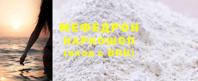 МЕФ мука  Куровское 