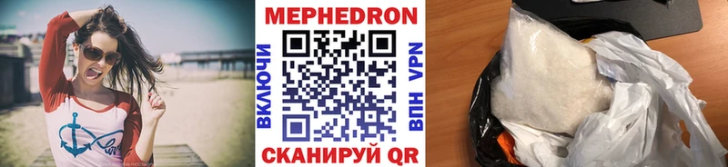 маркетплейс телеграм  Куровское  Мефедрон мяу мяу 