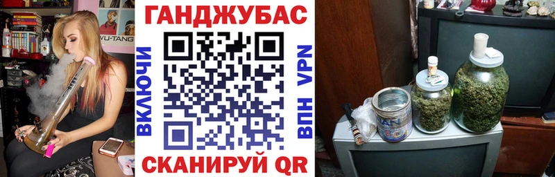 МАРИХУАНА тримм Куровское